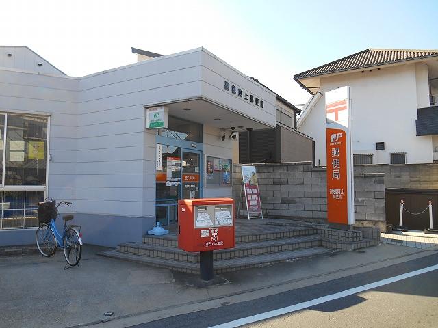 Other. Just above the post office, About 420m