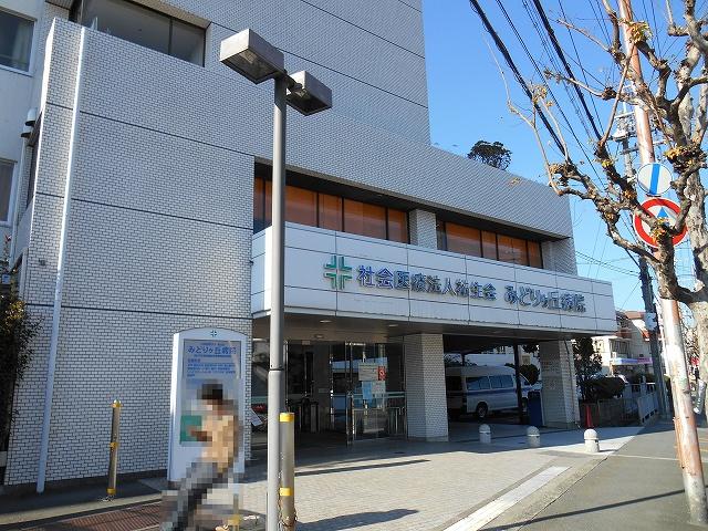 Other. Midori months hill hospital, About 390m