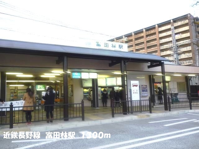 Other. Kintetsu Nagano line 1300m to tondabayashi station (Other)
