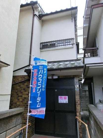 Local appearance photo. station ・ Hypermarket near life convenient