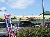 Supermarket. Sun Plaza up to 240m