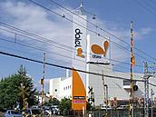 Supermarket. 1600m to Daiei