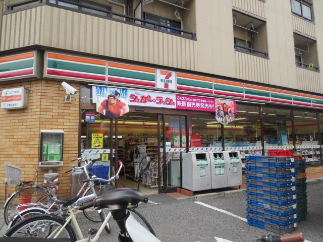 Convenience store. Seven-Eleven Tondabayashi carboxymethyl south store up (convenience store) 354m
