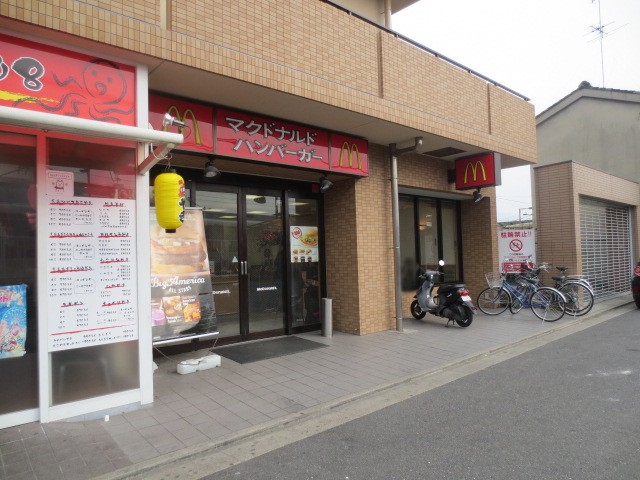 restaurant. McDonald's Kintetsu carboxymethyl Station store up to (restaurant) 130m