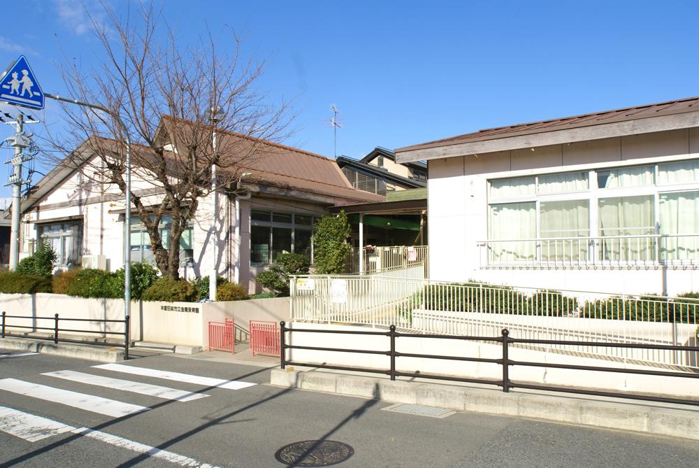 kindergarten ・ Nursery. 1200m until the Municipal Kongo nursery