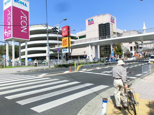 Supermarket. 1321m until the ion Kongo Higashiten