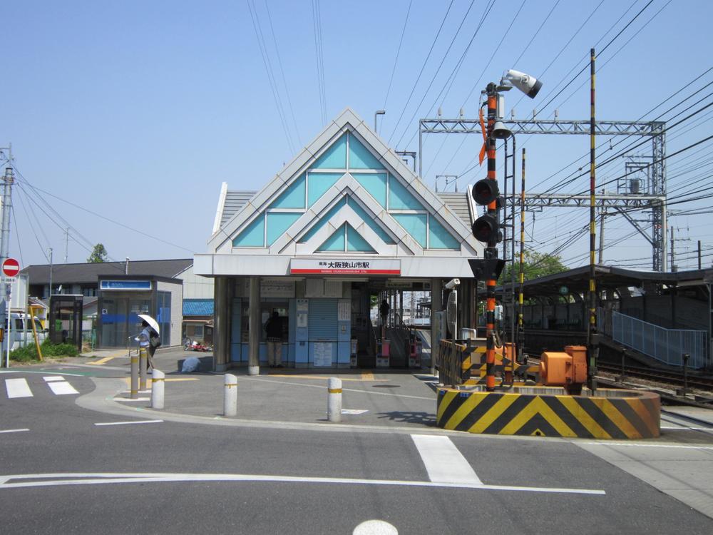 Other local. Osakasayamashi 1100m