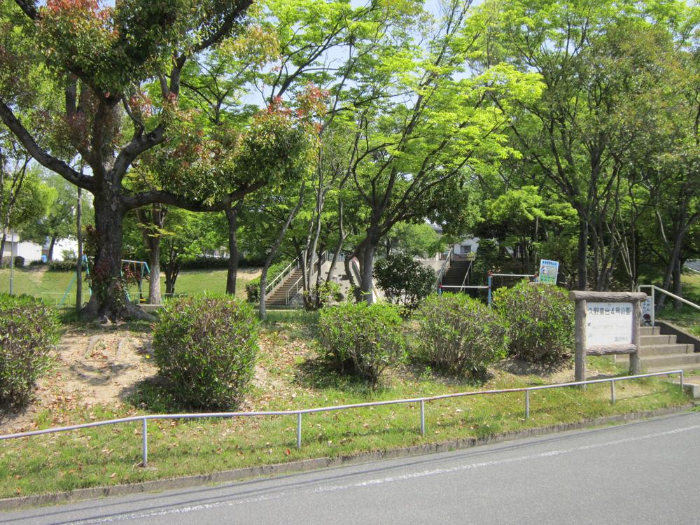 Other Environmental Photo. park