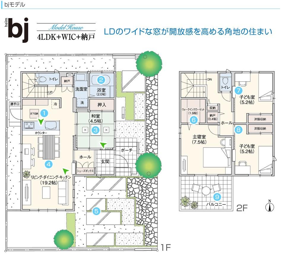 Other. bj model floor plan