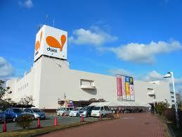 Supermarket. 1359m to Daiei Tondabayashi shop