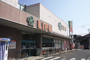 Other Environmental Photo. Until Life Takidani shop 1480m walk 19 minutes