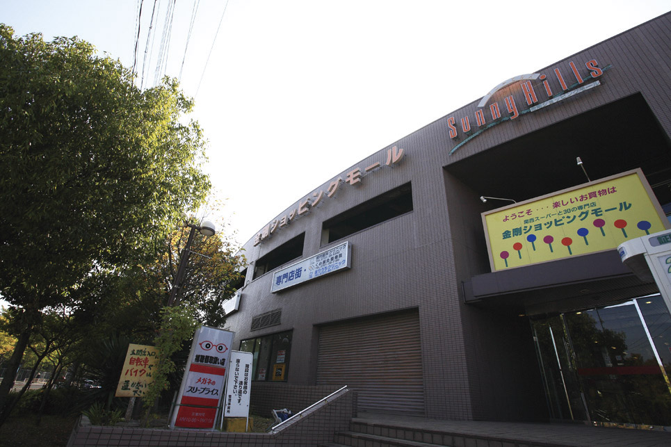 Other Environmental Photo. Until Kongo shopping mall 960m walk 12 minutes