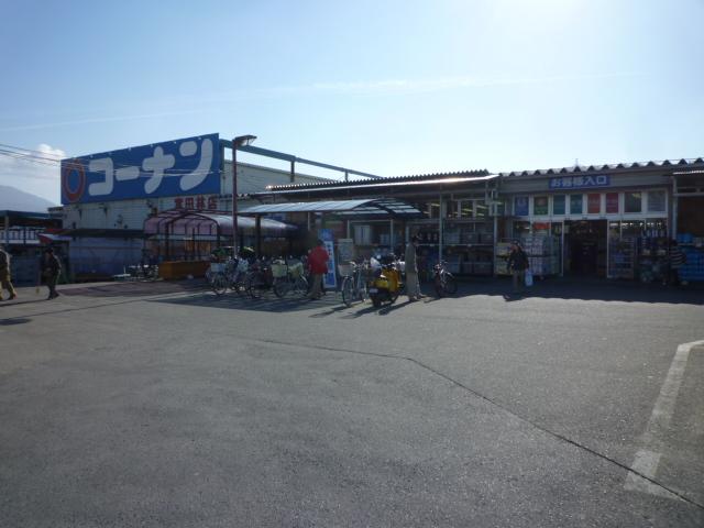 Home center. 1840m to home improvement Konan Tondabayashi store (hardware store)