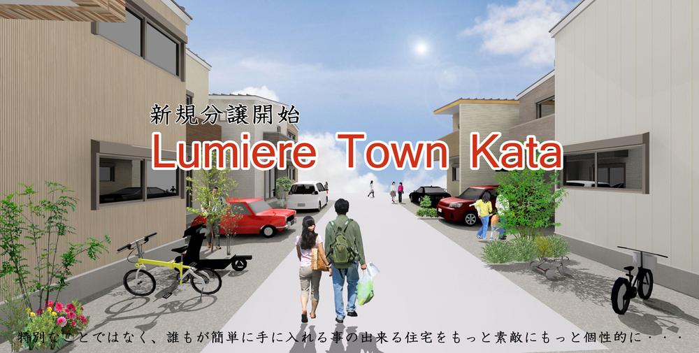 Construction completion expected view. ☆ New condominium start! ! ☆ It is a subdivision of the total two-compartment. ☆ Osakasayamashi A 5-minute walk!