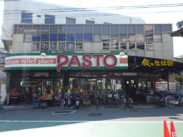 Supermarket. PASTO Sayama store up to (super) 860m