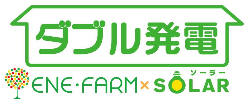 Power generation ・ Hot water equipment