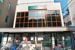 Supermarket. 1077m Sun to Sun Plaza carboxymethyl shop Plaza is just a bike. Is happy there in close proximity to abundant ingredients are aligned super.