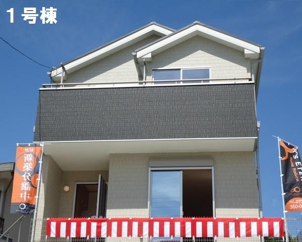 Local appearance photo. 1 Building (September 2013) Shooting