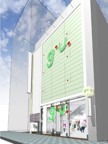 Shopping centre. Gu Habikino store up to (shopping center) 2444m