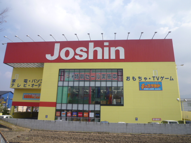 Home center. Joshin Tondabayashi store up (home improvement) 492m
