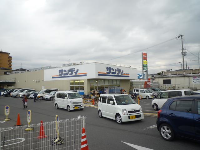 Supermarket. 1716m to Sandy Tondabayashi Kawanishi store (Super)