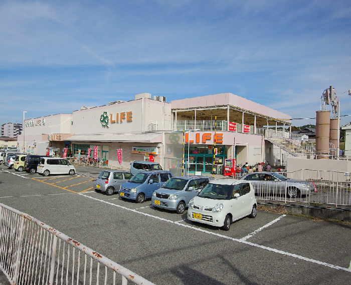 Supermarket. Until Life 1400m