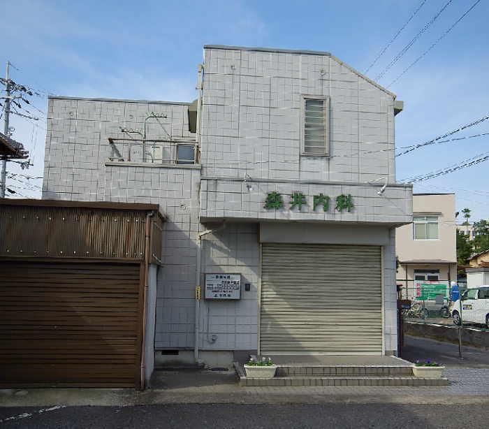 station. Nankai Koya Line 1800m to Takidani Station