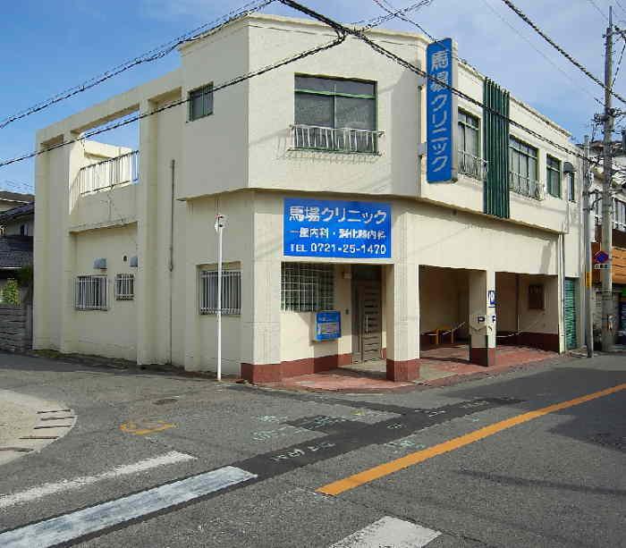 Hospital. 950m until Baba Clinic