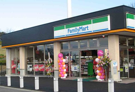 Convenience store. FamilyMart Tondabayashi Minamiotomo the town store (convenience store) to 840m