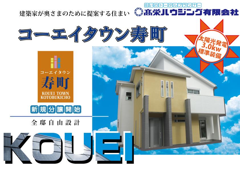 You will receive this brochure. Also enhance peripheral information of the property! JOIN NOW document request!