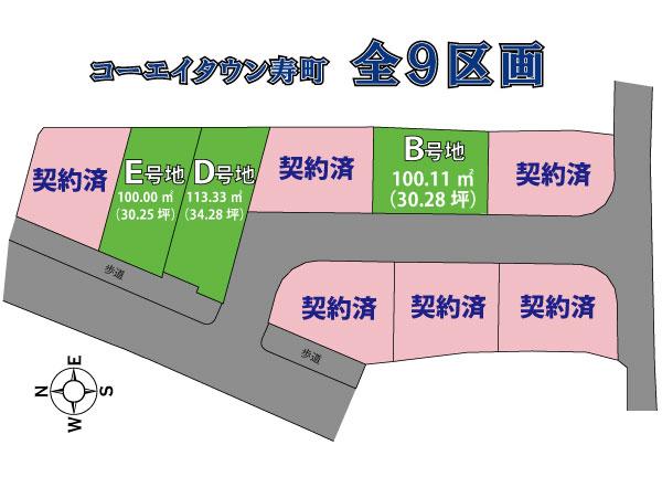 The entire compartment Figure. Koei Town Kotobukimachi Compartment Figure