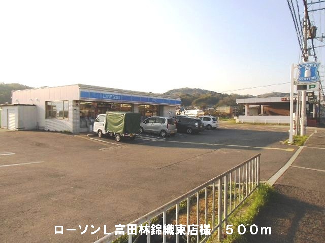 Convenience store. 500m to Lawson L Tondabayashi Nishikiorihigashi store like (convenience store)