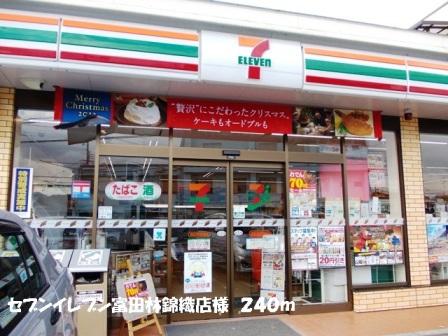 Convenience store. Seven-Eleven Tondabayashi Nishikori shops like to (convenience store) 240m
