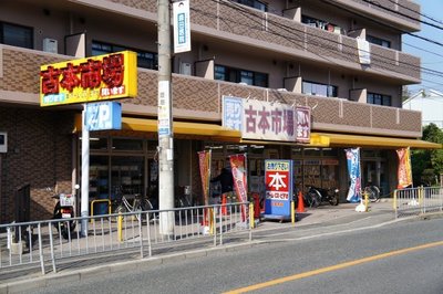 Other. 0m to secondhand book market (Other)