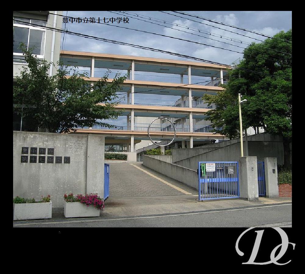 Junior high school. Toyonaka 933m to stand seventeenth junior high school