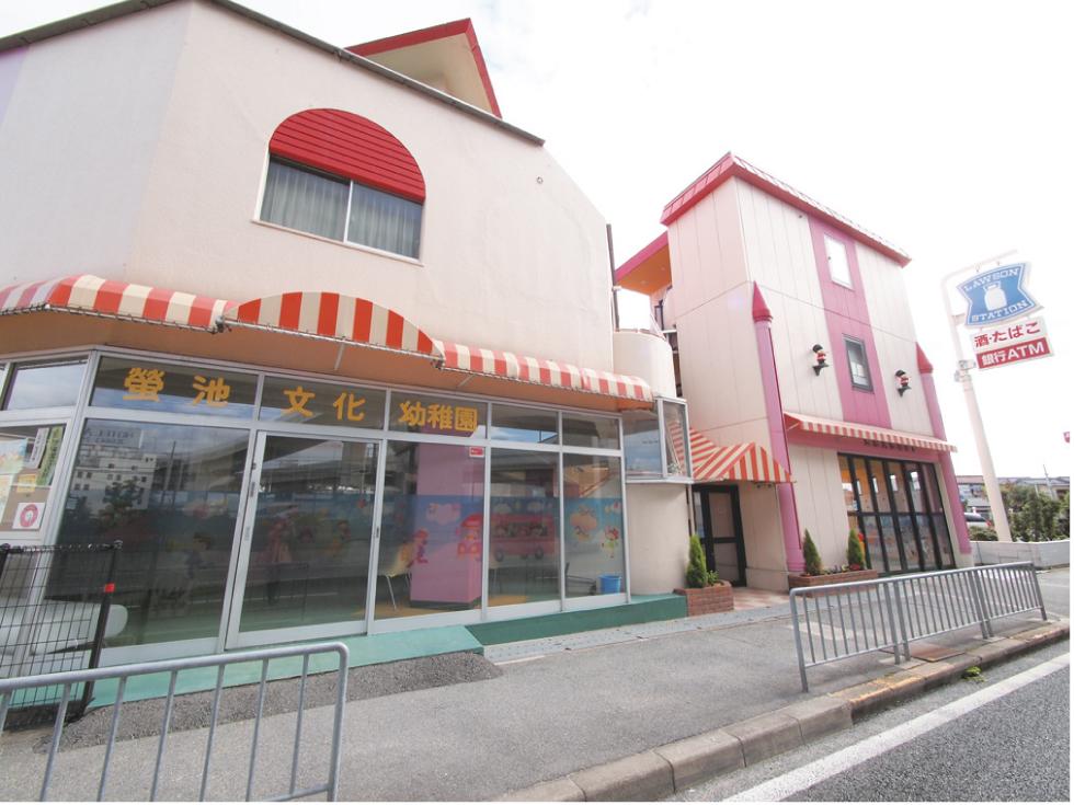 kindergarten ・ Nursery. Hotarugaike until culture kindergarten 500m