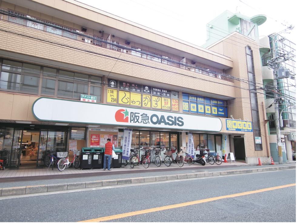 Supermarket. Hankyu to Oasis 550m