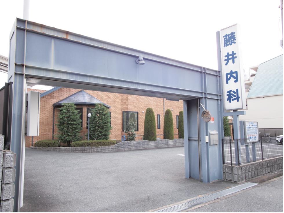 Hospital. 100m medical subjects to Fujii internal medicine Internal medicine neurology Respiratory Medicine Department of Gastroenterology Cardiovascular department Pediatrics