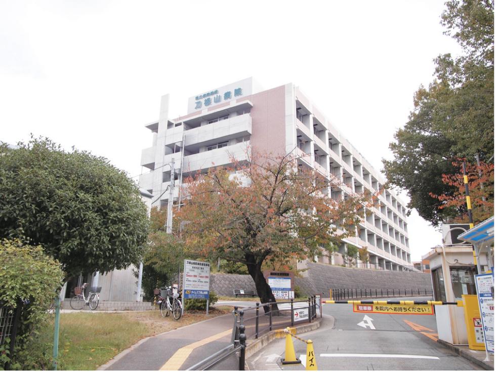 Hospital. National hospital 450m General Hospital until Toneyama hospital