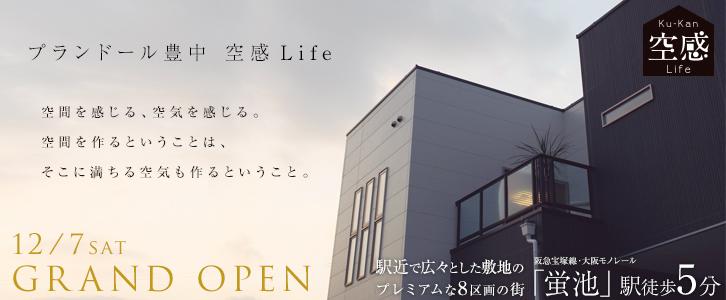 Rendering (appearance). Feel an empty feeling, Feel the air. That create an empty feeling, That make even the air filling in there.