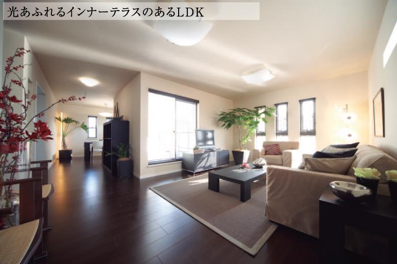 Same specifications photos (living). LDK with a light full of inner terrace