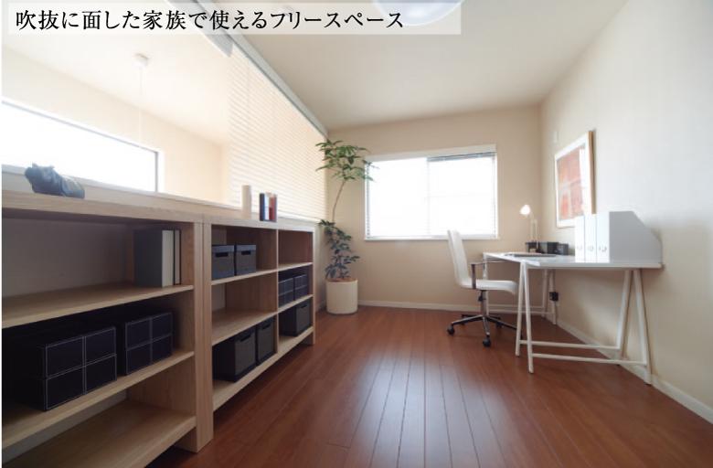 Other. Free space that can be used in a family facing the atrium