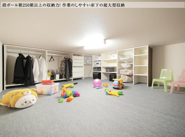 Receipt. Storage capacity of more than boxes of cardboard box 250! !