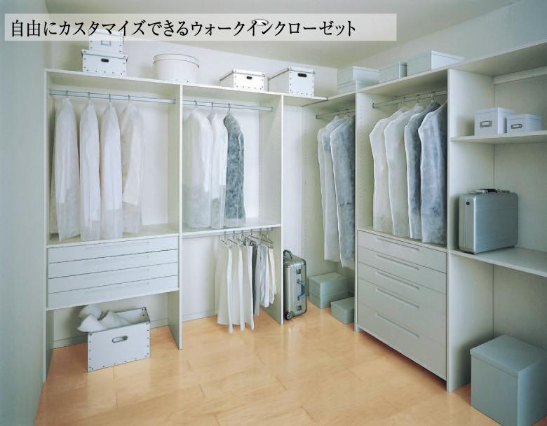 Receipt. Walk-in closet that can be freely customized