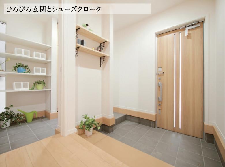 Receipt. Spacious foyer and shoes cloak