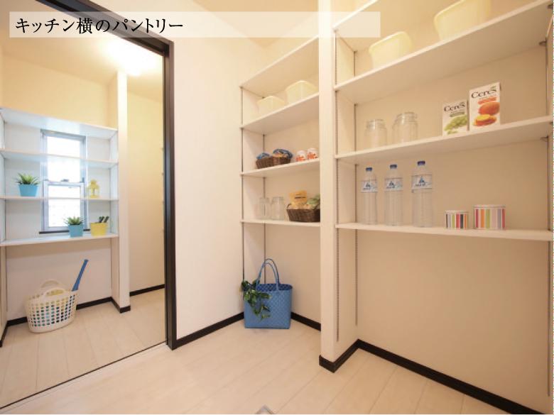 Receipt. Kitchen next to the pantry