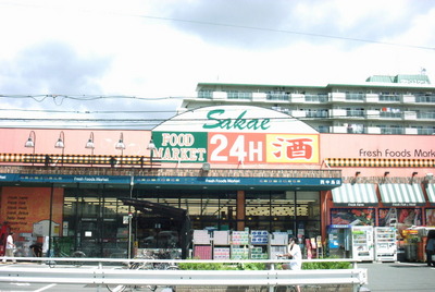 Supermarket. 350m until Gourmet City (Super)
