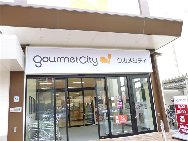 Shopping centre. 669m to Gourmet City  [Walk about 9 minutes] Since it is open from 9 am to 11 pm, Peace of mind for those who slow your return home. Grocery ・ Aligned you anything until the liquor from a grocery. OMC Card Offers Day I am happy 5% OFF.