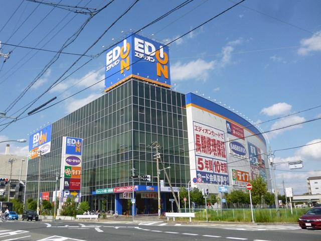 Other Environmental Photo. 658m until EDION  [Walk about 9 minutes] Consumer electronics ・ In addition to digital supplies of EDION, Super "Life" ・ Of Baby Products "Babies R Us" ・ There are a host, such as "Nafuko" of interior furniture.