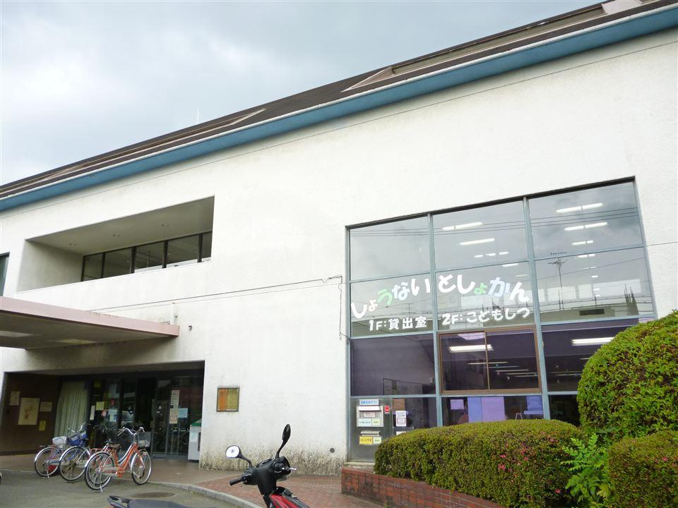 library. Shonai 890m to Library  [Walk about 12 minutes] Collection number about 75,000 books of the homely atmosphere of the library. Toyonaka in standing library, Mid-size is the number of books. Since the second floor is in the children's quality, You can enjoy carefree reading with children.